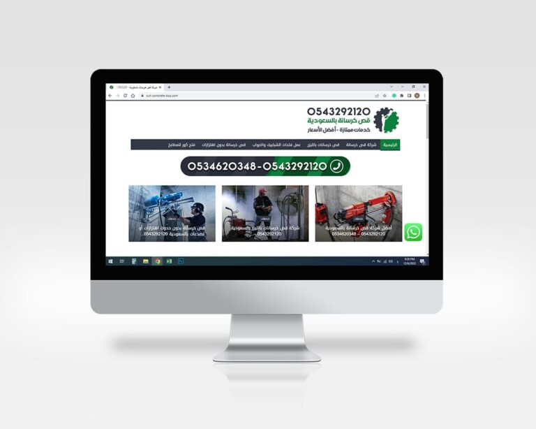 cut-concrete-ksa.com