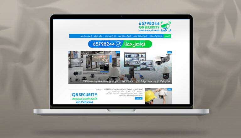 kw-security.com
