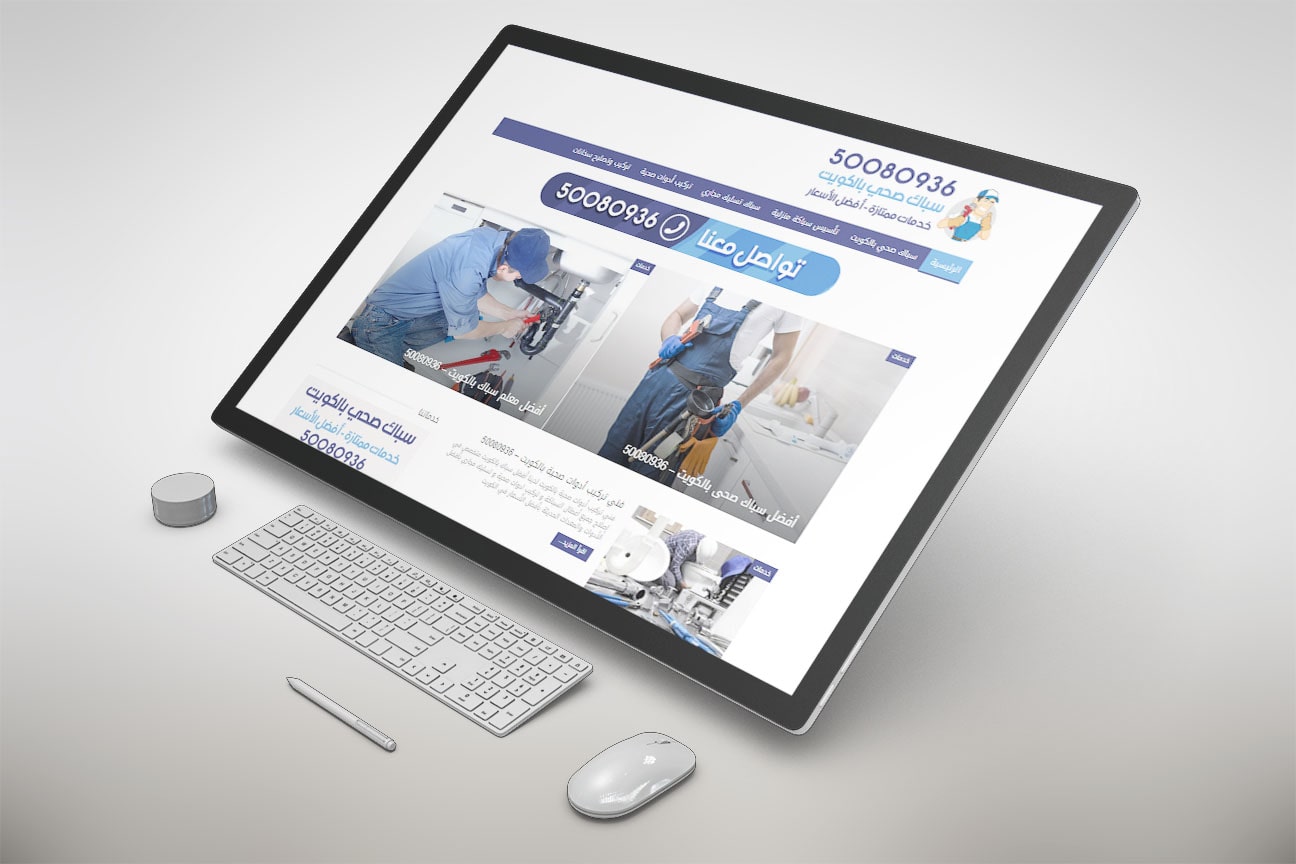 plumbing-kuwait.com