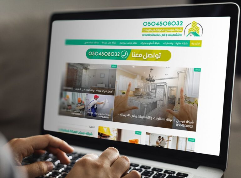 fursanalsyana.com