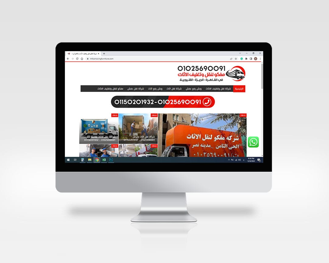 mfcomovingfurniture.com