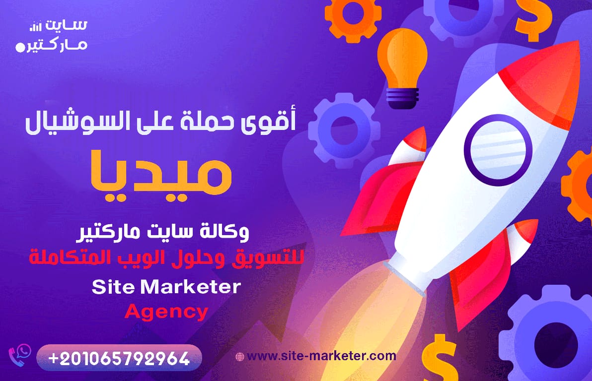 ادارة حملات فيسبوك الاعلانية