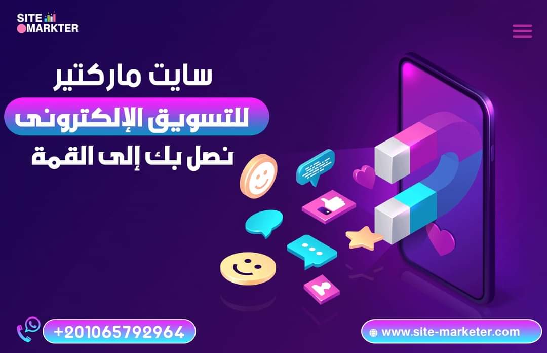 تخطيط وادارة الحملات الاعلانية