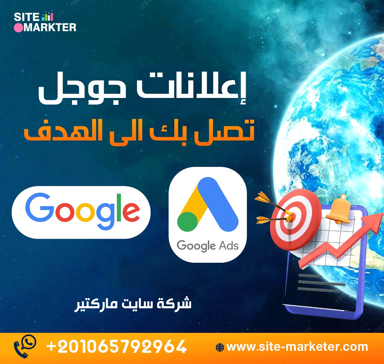 Google Ads The Fastest Way To Your Goal