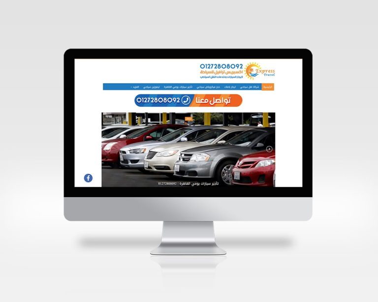 expresstraveleg.com