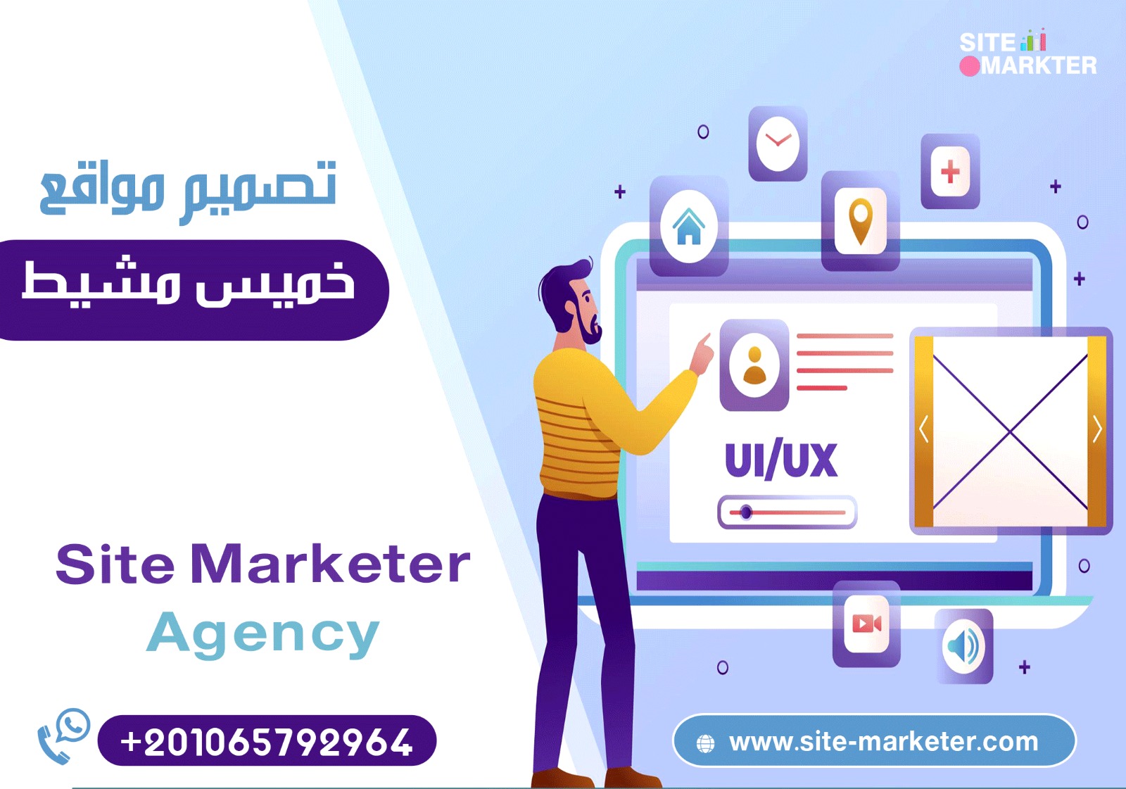 تصميم مواقع خميس مشيط