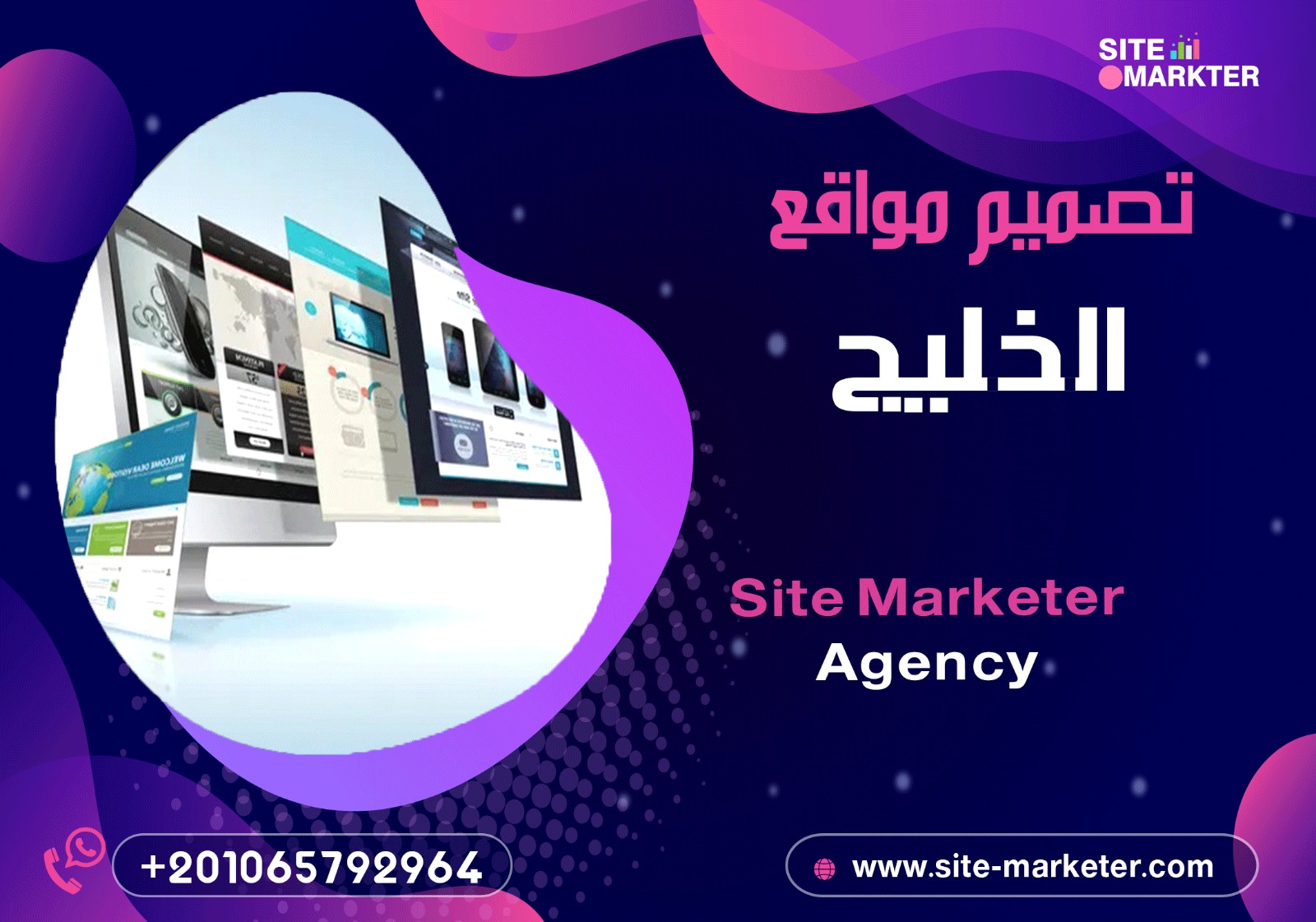 تصميم مواقع الخليج