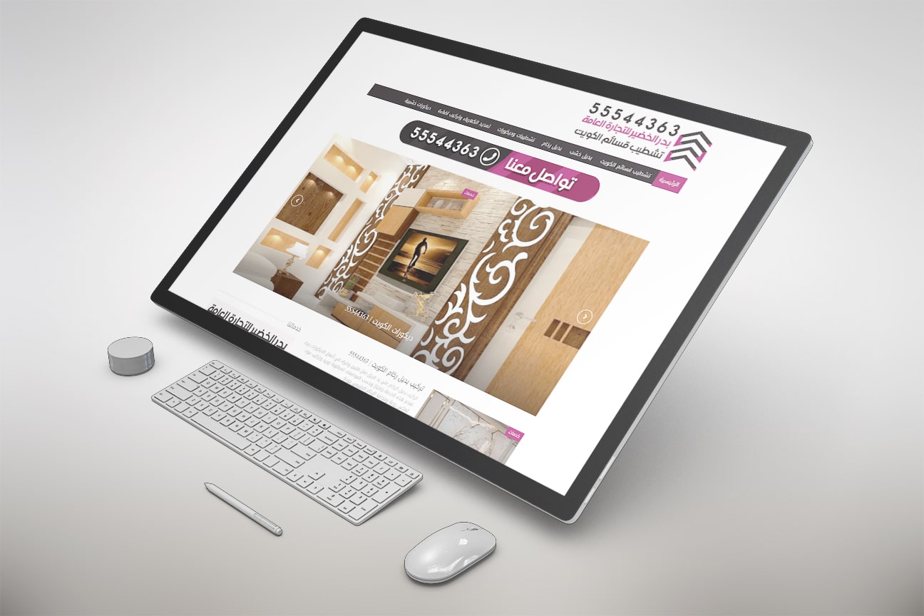 kwdecorating.com