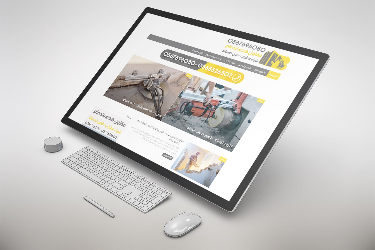 demolition-ksa.com
