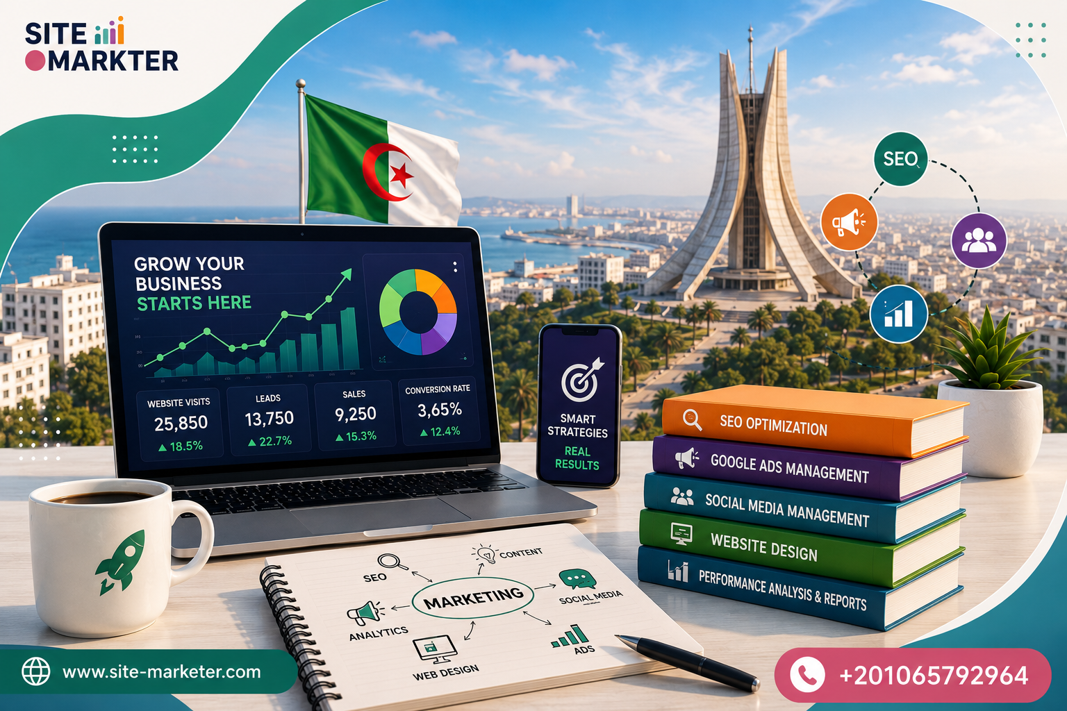 مسوق إلكتروني الجزائر