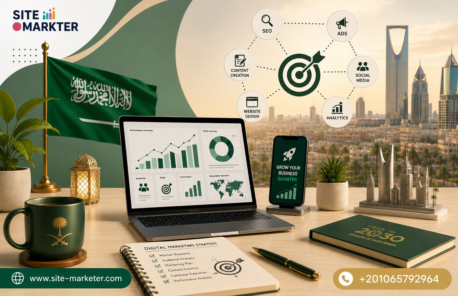 مسوق إلكتروني السعوديه