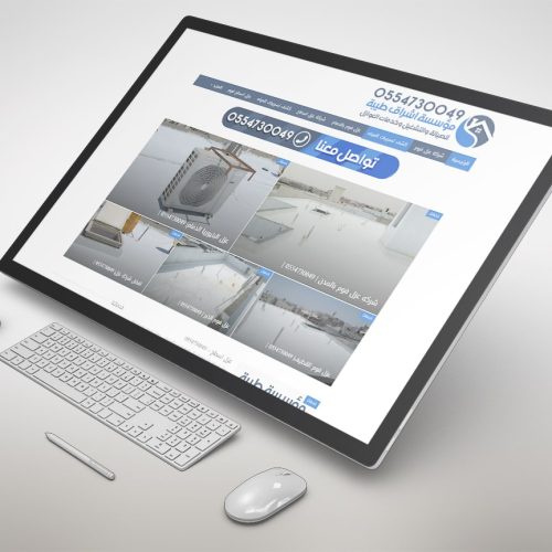 sharqiyahisolation.com