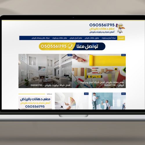 almasa-jotun.com