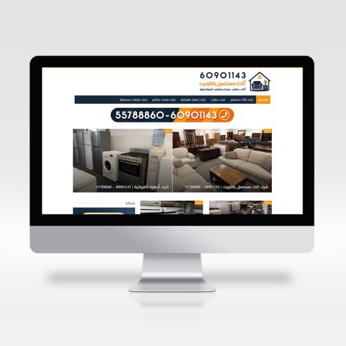 kuwaitbuyused.com
